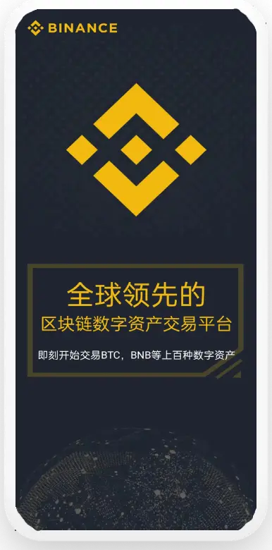 USDT钱包苹果版下载